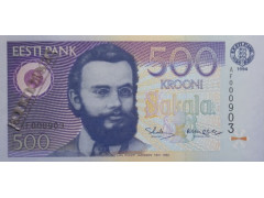 Банкнота Эстония 500 (пятьсот) крон 1994 год. Серия AF. Pick 80a. UNC