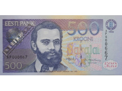 Банкнота Эстония 500 (пятьсот) крон 1996 год. Серия AP. Pick 81a. UNC