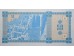 Банкнота Грузия 50 (пятьдесят) купонов 1993 год. Pick 27. UNC