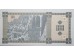 Банкнота Грузия 100 (сто) купонов 1993 год. Pick 28. UNC