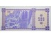 Банкнота Грузия 500 (пятьсот) купонов 1993 год. Pick 29. UNC