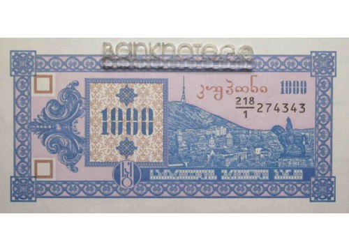 Банкнота Грузия 1000 (тысяча) купонов 1993 год. Pick 30. UNC
