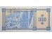 Банкнота Грузия 1000 (тысяча) купонов 1993 год. Pick 30. UNC