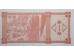 Банкнота Грузия 1 (один) купон 1993 год. Pick 33. UNC