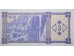 Банкнота Грузия 3 (три) купона 1993 год. Pick 34. UNC