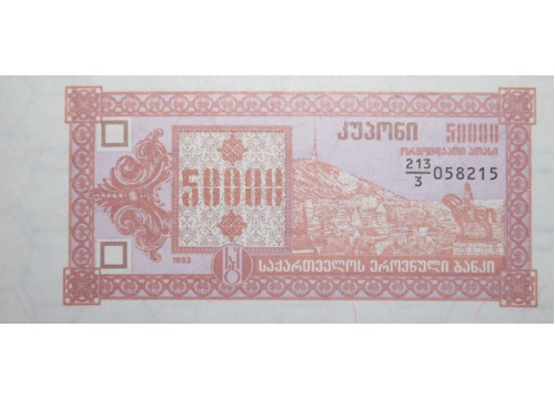Банкнота Грузия 50000 (пятьдесят тысяч) купонов 1993 год. Pick 41. UNC