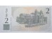 Банкнота Грузия 2 (два) лари 1995 год. Pick 54. UNC