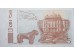 Банкнота Грузия 5 (пять) лари 1995 год. Pick 55. UNC