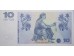 Банкнота Грузия 10 (десять) лари 1995 год. Pick 56. UNC