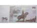 Банкнота Грузия 20 (двадцать) лари 1995 год. Pick 57. UNC
