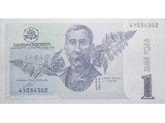 Банкнота Грузия 1 (один) лари 1999 год. Pick 61. UNC