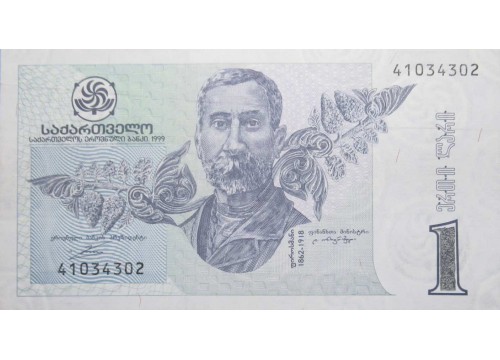 Банкнота Грузия 1 (один) лари 1999 год. Pick 61. UNC