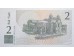 Банкнота Грузия 2 (два) лари 1999 год. Pick 62. UNC