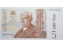 Банкнота Грузия 5 (пять) лари 1999 год. Pick 63. UNC