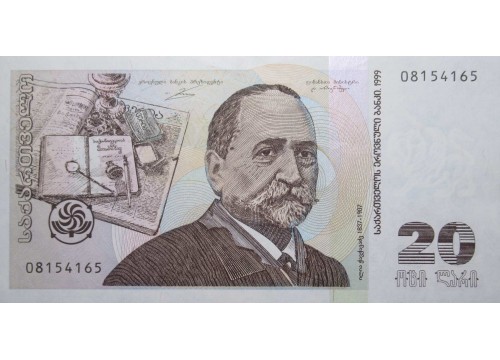 Банкнота Грузия 20 (двадцать) лари 1999 год. Pick 65. UNC