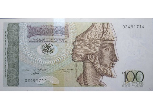 Банкнота Грузия 100 (сто) лари 1999 год. Pick 67. UNC