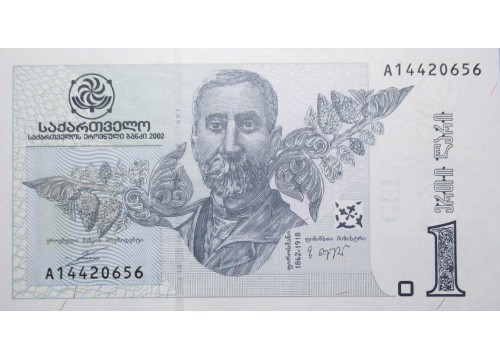 Банкнота Грузия 1 (один) лари 2002 год. Pick 68a. UNC