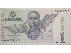 Банкнота Грузия 1 (один) лари 2007 год. Pick 68b. UNC