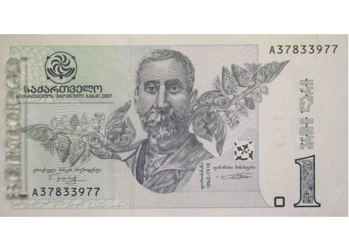 Банкнота Грузия 1 (один) лари 2007 год. Pick 68b. UNC