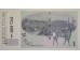 Банкнота Грузия 1 (один) лари 2007 год. Pick 68b. UNC