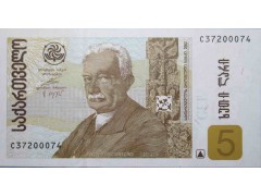 Банкнота Грузия 5 (пять) лари 2002 год. Pick 70a. UNC