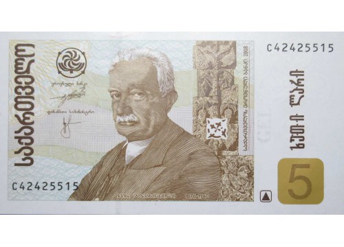 Банкнота Грузия 5 (пять) лари 2008 год. Pick 70b. UNC