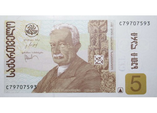 Банкнота Грузия 5 (пять) лари 2011 год. Pick 70c. UNC