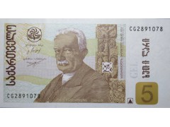 Банкнота Грузия 5 (пять) лари 2013 год. Pick 70d. UNC