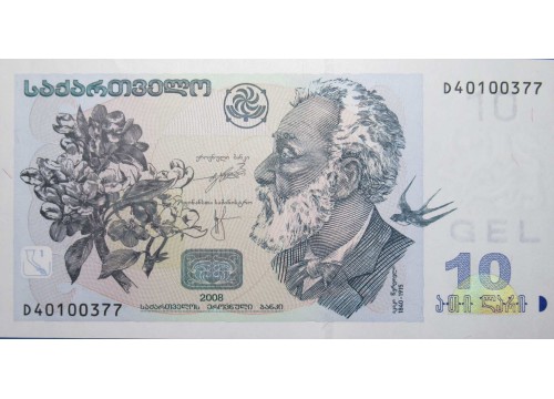 Банкнота Грузия 10 (десять) лари 2008 год. Pick 71c. UNC