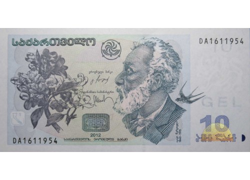 Банкнота Грузия 10 (десять) лари 2012 год. Pick 71d. UNC