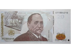 Банкнота Грузия 20 (двадцать) лари 2002 год. Pick 72a. UNC