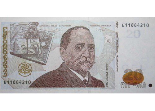 Банкнота Грузия 20 (двадцать) лари 2002 год. Pick 72a. UNC