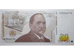 Банкнота Грузия 20 (двадцать) лари 2011 год. Pick 72c. UNC