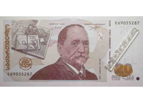 Банкнота Грузия 20 (двадцать) лари 2013 год. Pick 72d. UNC