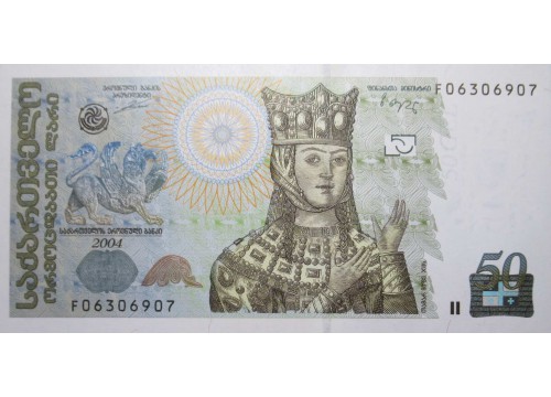 Банкнота Грузия 50 (пятьдесят) лари 2004 год. Pick 73a. UNC
