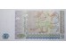 Банкнота Грузия 50 (пятьдесят) лари 2004 год. Pick 73a. UNC