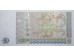 Банкнота Грузия 50 (пятьдесят) лари 2008 год. Pick 73b. UNC