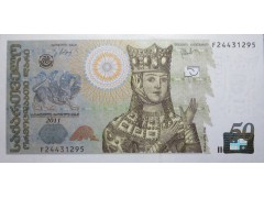 Банкнота Грузия 50 (пятьдесят) лари 2011 год. Pick 73c. UNC