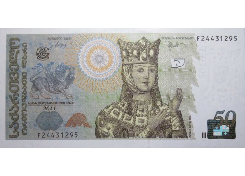 Банкнота Грузия 50 (пятьдесят) лари 2011 год. Pick 73c. UNC