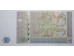 Банкнота Грузия 50 (пятьдесят) лари 2011 год. Pick 73c. UNC