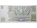 Банкнота Грузия 100 (сто) лари 2004 год. Pick 74a. UNC