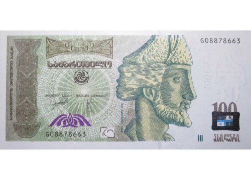 Банкнота Грузия 100 (сто) лари 2008 год. Pick 74b. UNC
