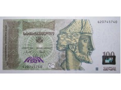 Банкнота Грузия 100 (сто) лари 2012 год. Pick 74c. UNC