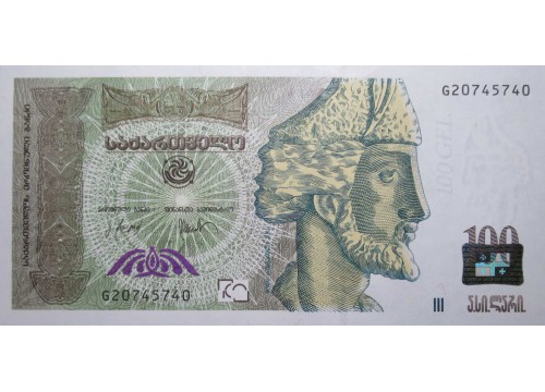Банкнота Грузия 100 (сто) лари 2012 год. Pick 74c. UNC