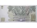 Банкнота Грузия 100 (сто) лари 2012 год. Pick 74c. UNC