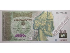 Банкнота Грузия 100 (сто) лари 2014 год. Pick 74d. UNC