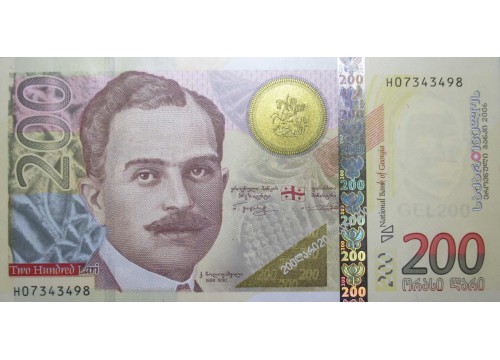 Банкнота Грузия 200 (двести) лари 2006 год. Pick 75. UNC