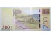 Банкнота Грузия 200 (двести) лари 2006 год. Pick 75. UNC