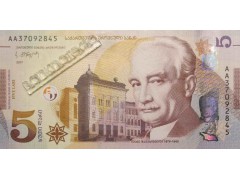 Банкнота Грузия 5 (пять) лари 2017 год. Pick 76a. UNC