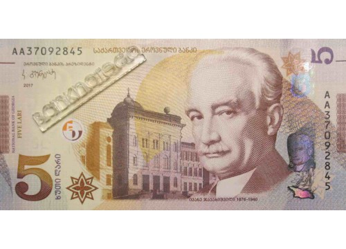 Банкнота Грузия 5 (пять) лари 2017 год. Pick 76a. UNC